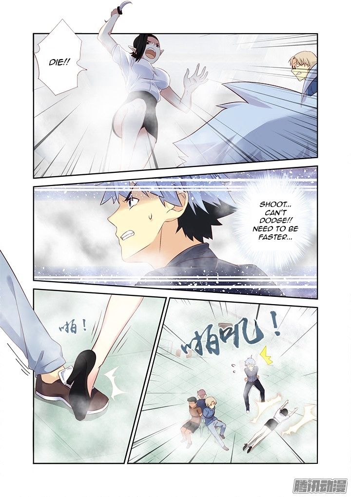 Yaoguai Mingdan Chapter 321 - page 7
