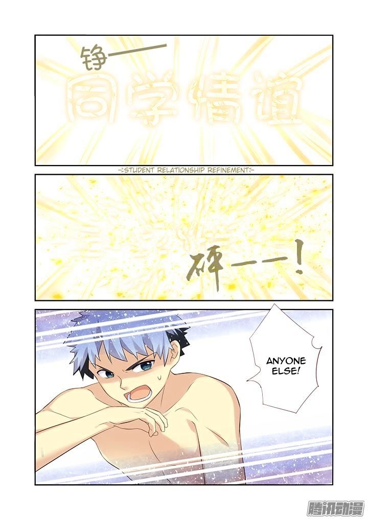Yaoguai Mingdan Chapter 324 - page 7