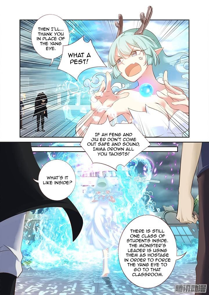 Yaoguai Mingdan Chapter 326 - page 5