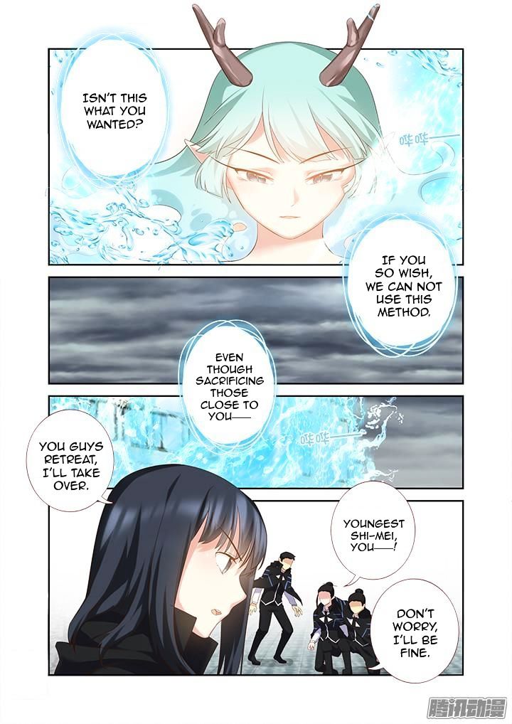 Yaoguai Mingdan Chapter 326 - page 8