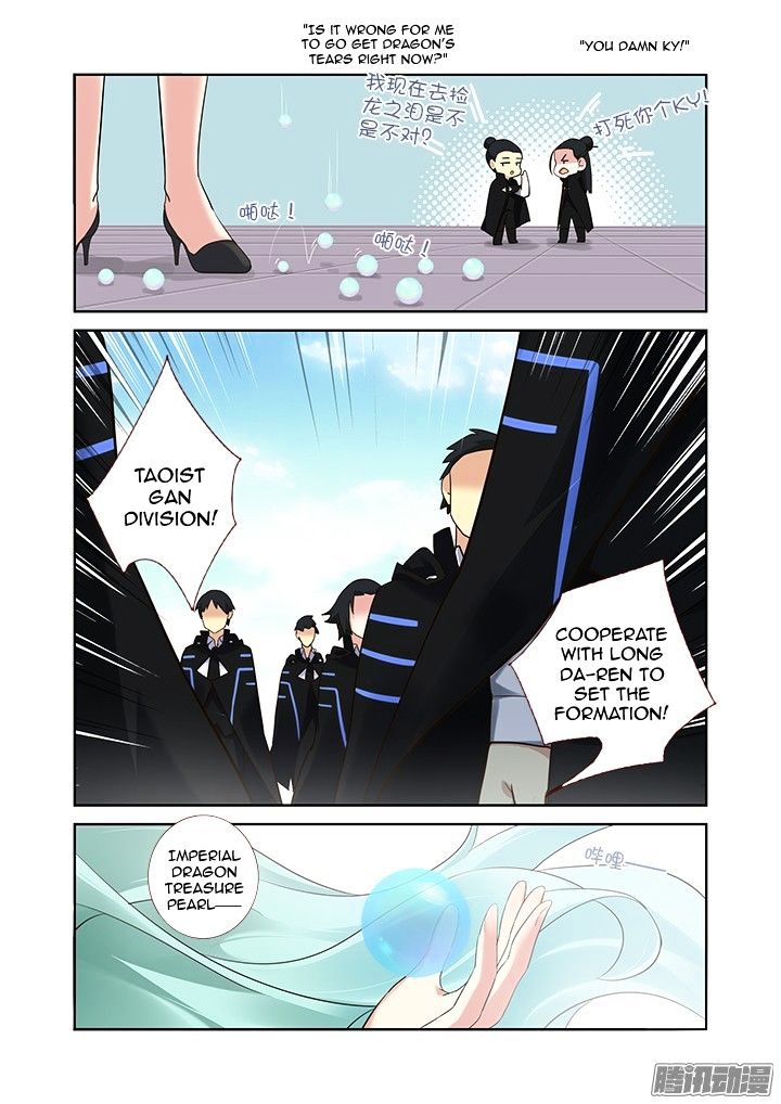 Yaoguai Mingdan Chapter 316 - page 12