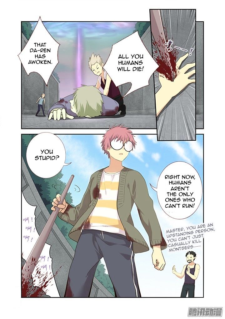 Yaoguai Mingdan Chapter 316 - page 3