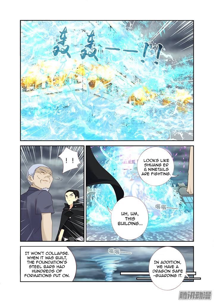 Yaoguai Mingdan Chapter 327 - page 6