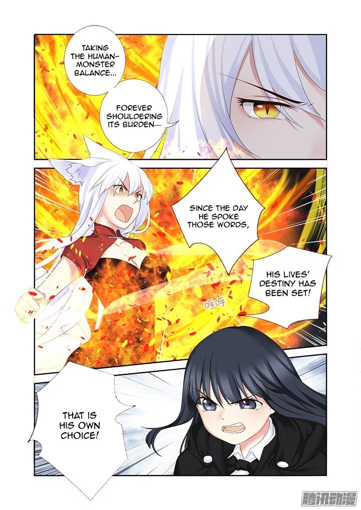 Yaoguai Mingdan Chapter 330 - page 1