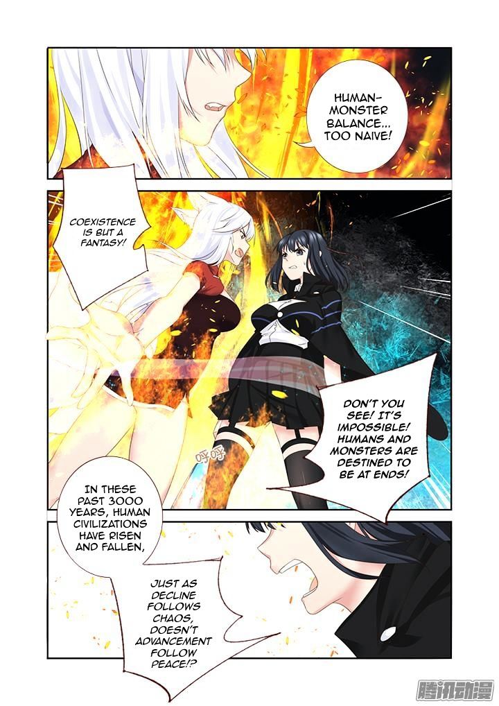 Yaoguai Mingdan Chapter 330 - page 2