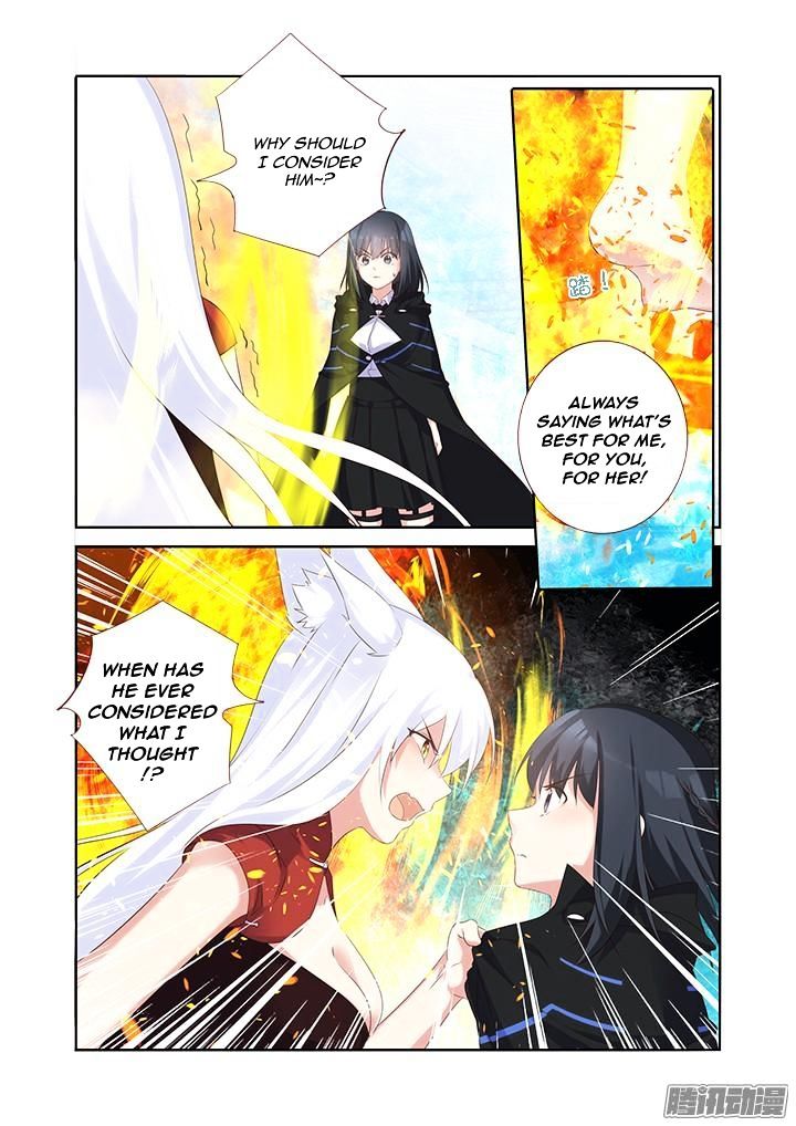 Yaoguai Mingdan Chapter 330 - page 7