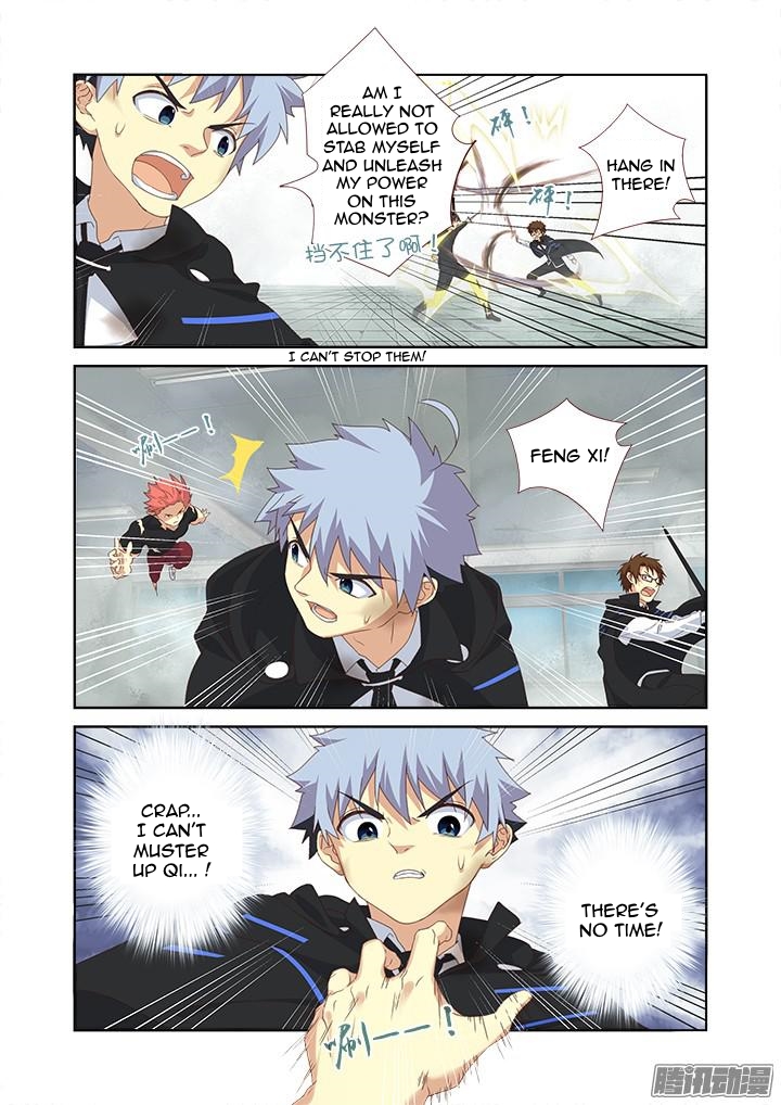 Yaoguai Mingdan Chapter 336 - page 4