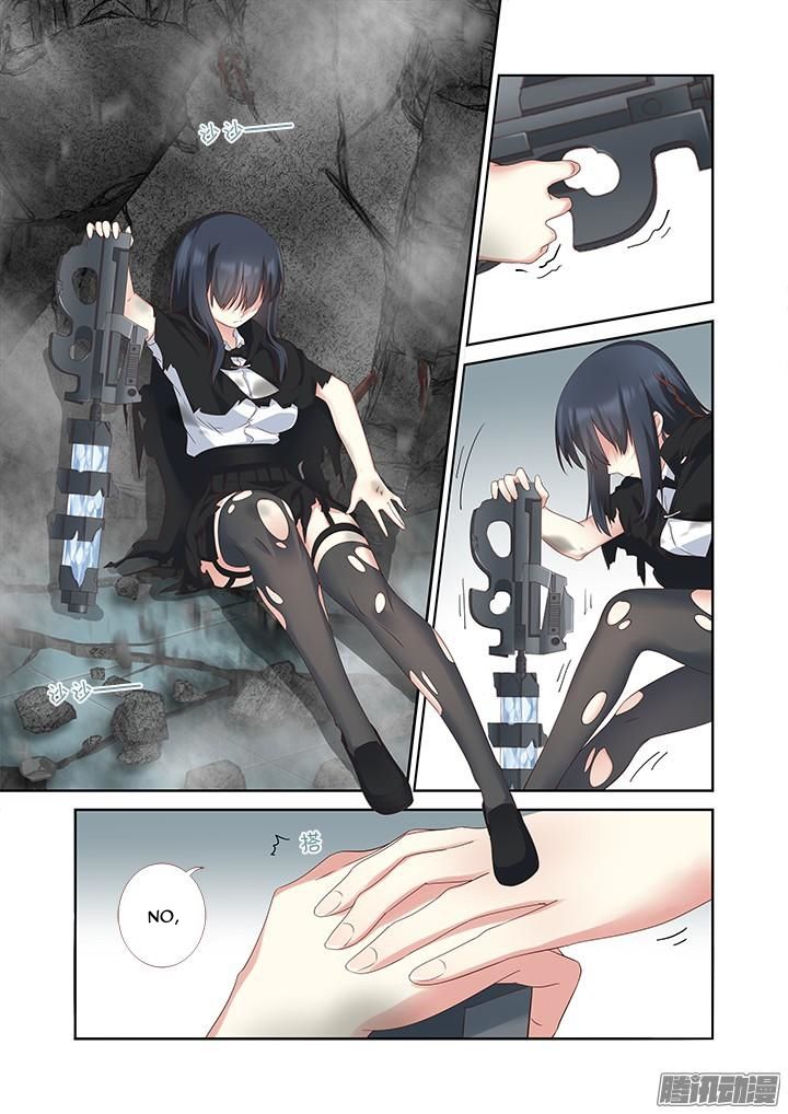 Yaoguai Mingdan Chapter 332 - page 6