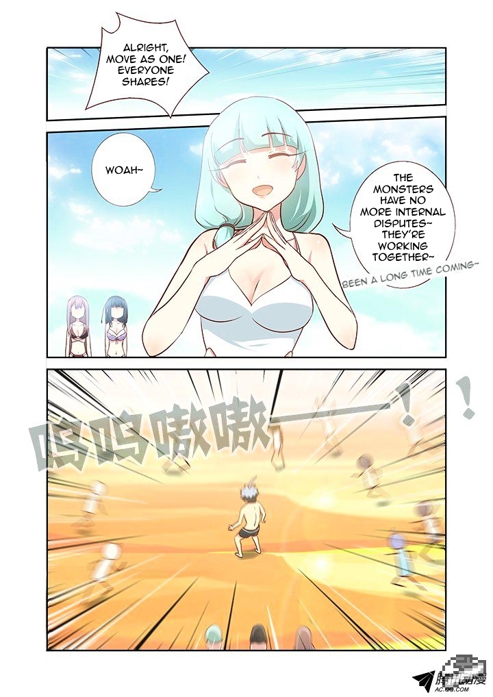 Yaoguai Mingdan Chapter 184 - page 5