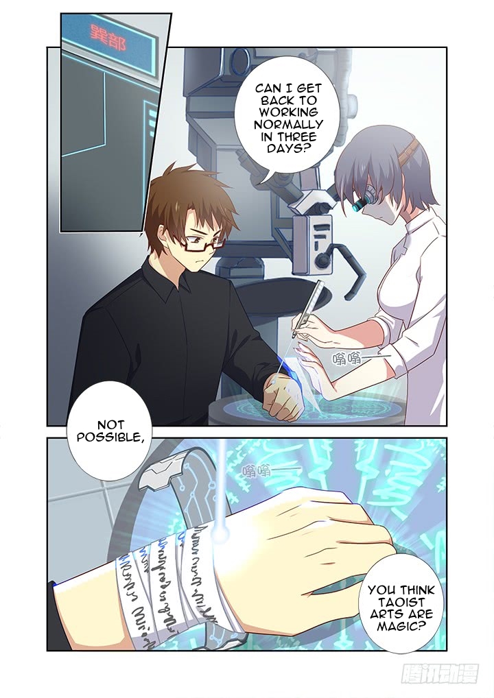 Yaoguai Mingdan Chapter 367 - page 5
