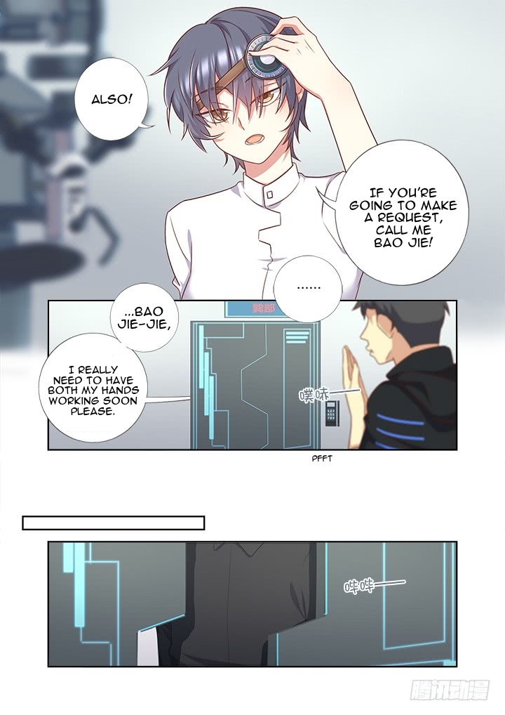 Yaoguai Mingdan Chapter 367 - page 7
