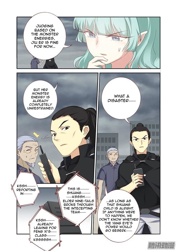 Yaoguai Mingdan Chapter 333 - page 7