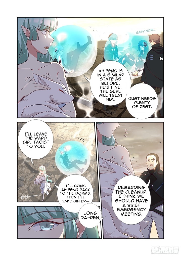 Yaoguai Mingdan Chapter 359 - page 4