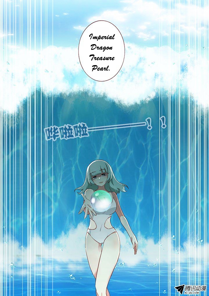 Yaoguai Mingdan Chapter 186 - page 9