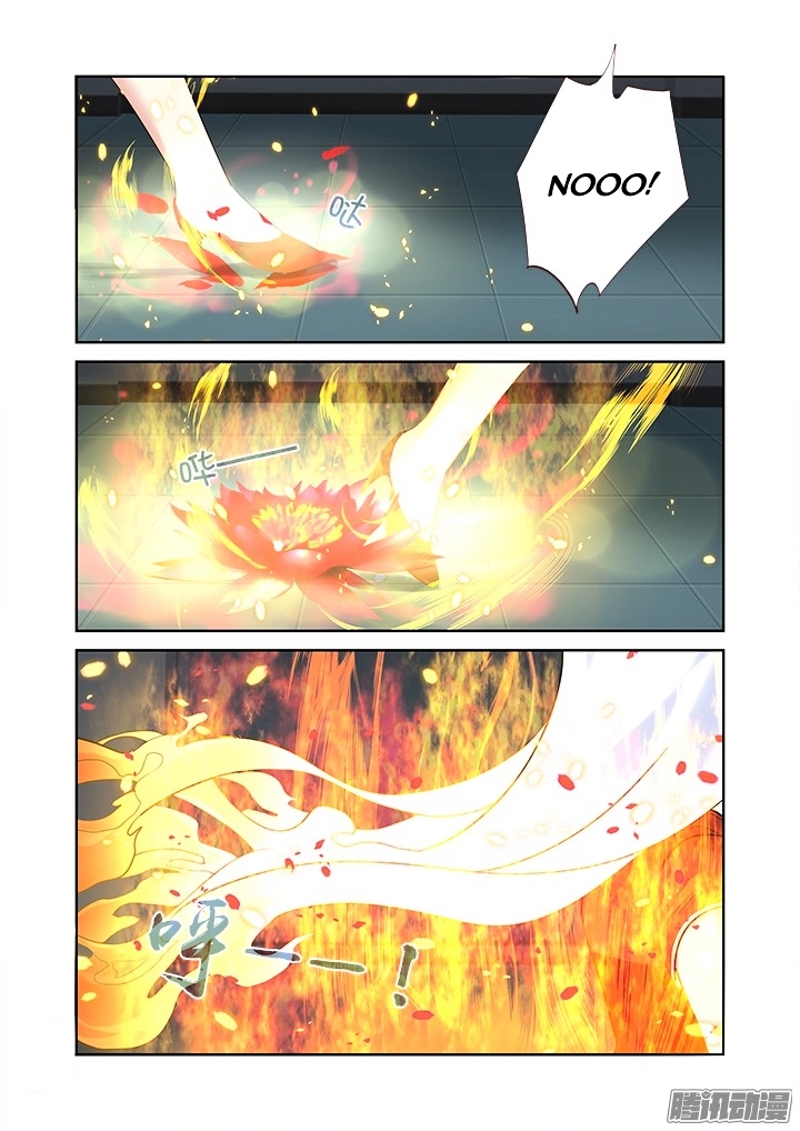 Yaoguai Mingdan Chapter 317 - page 5