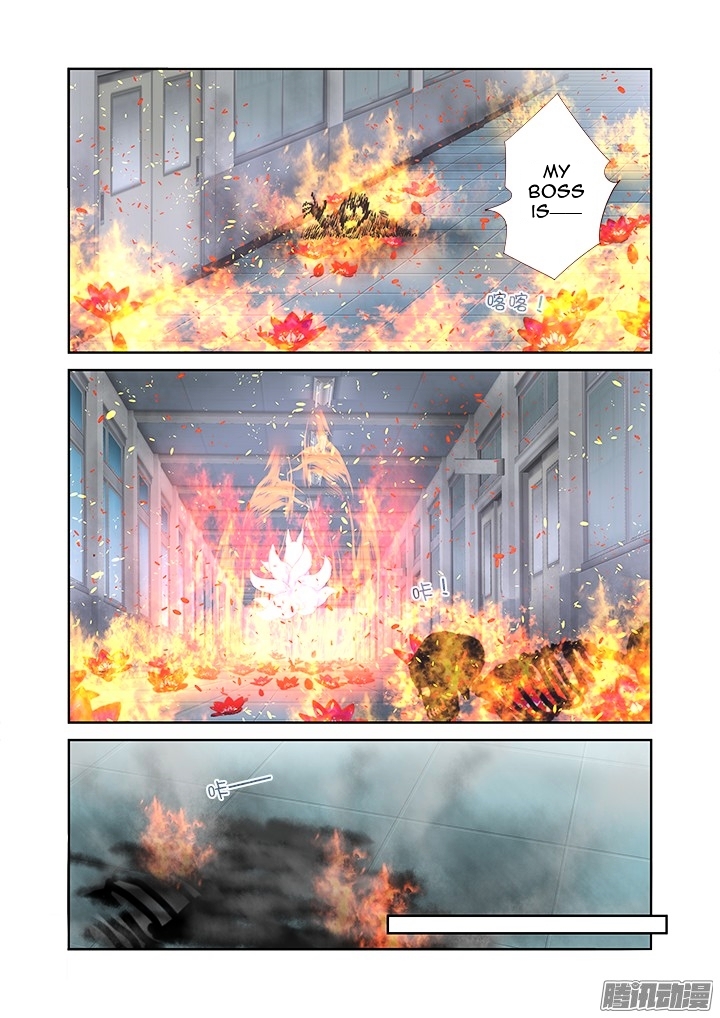 Yaoguai Mingdan Chapter 317 - page 8