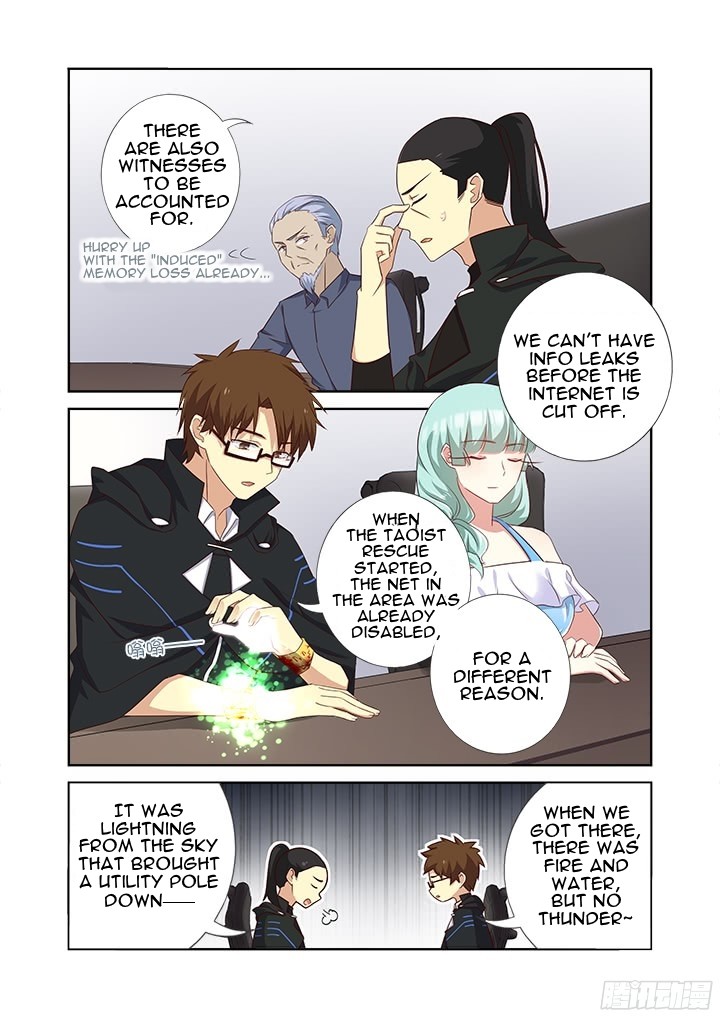 Yaoguai Mingdan Chapter 360 - page 3