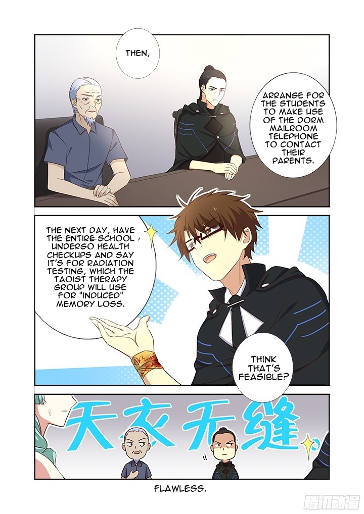 Yaoguai Mingdan Chapter 361 - page 2