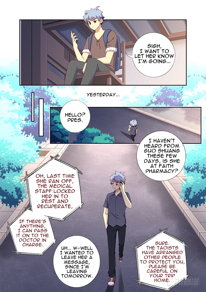 Yaoguai Mingdan Chapter 378 - page 6