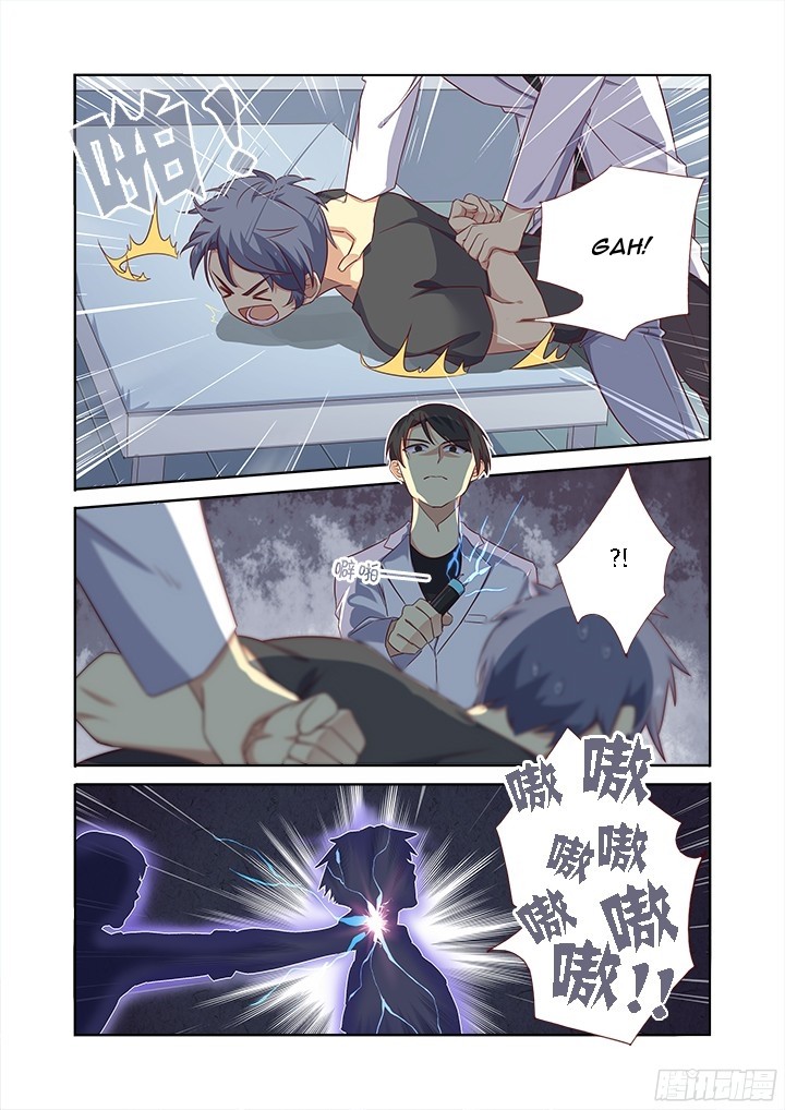 Yaoguai Mingdan Chapter 362 - page 4