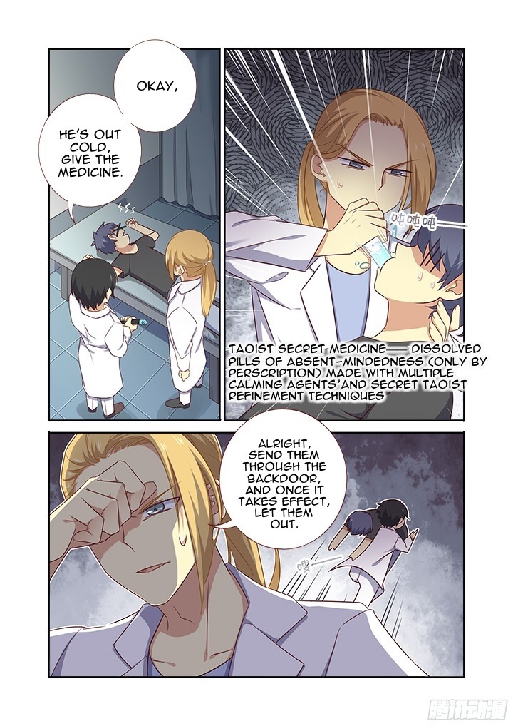 Yaoguai Mingdan Chapter 362 - page 5