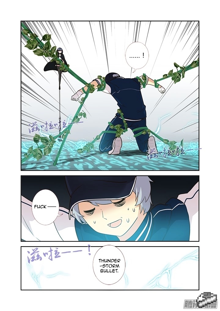 Yaoguai Mingdan Chapter 295 - page 16