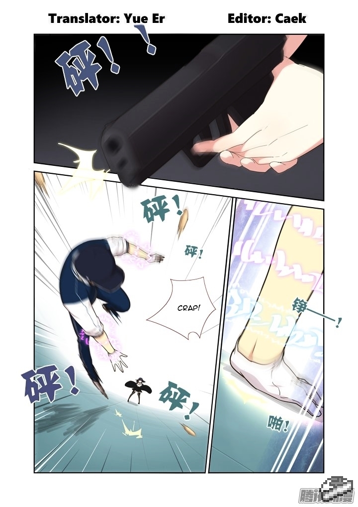 Yaoguai Mingdan Chapter 295 - page 2