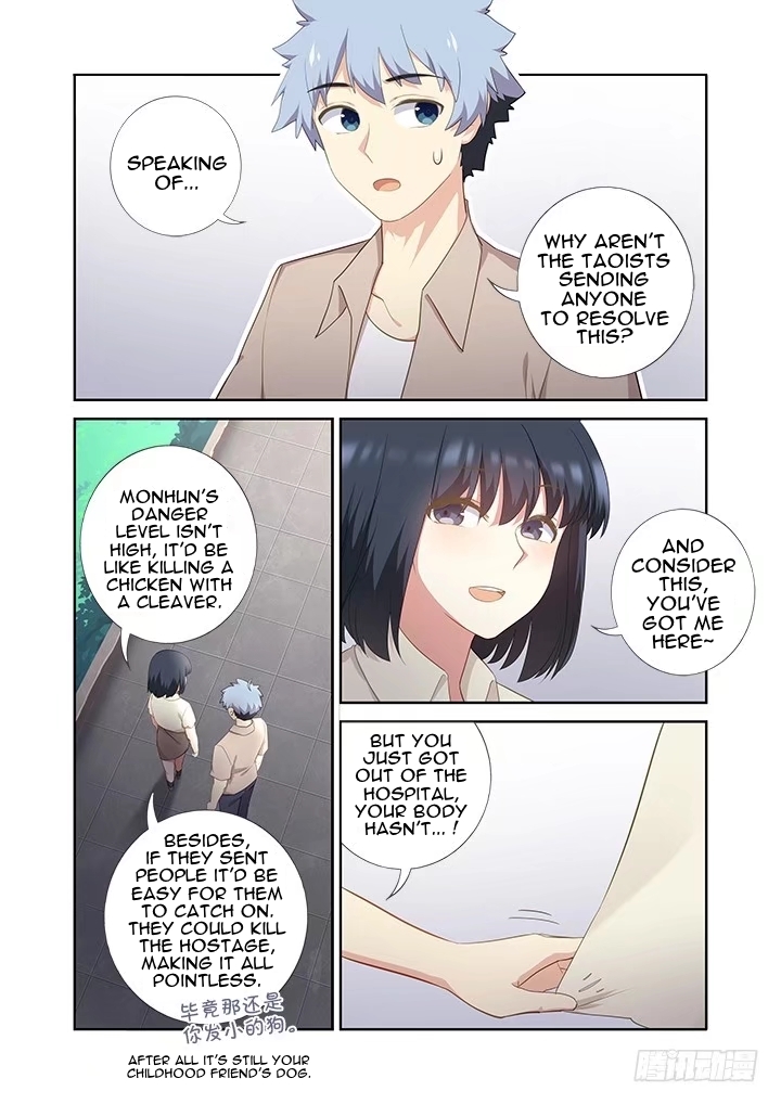 Yaoguai Mingdan Chapter 407 - page 3