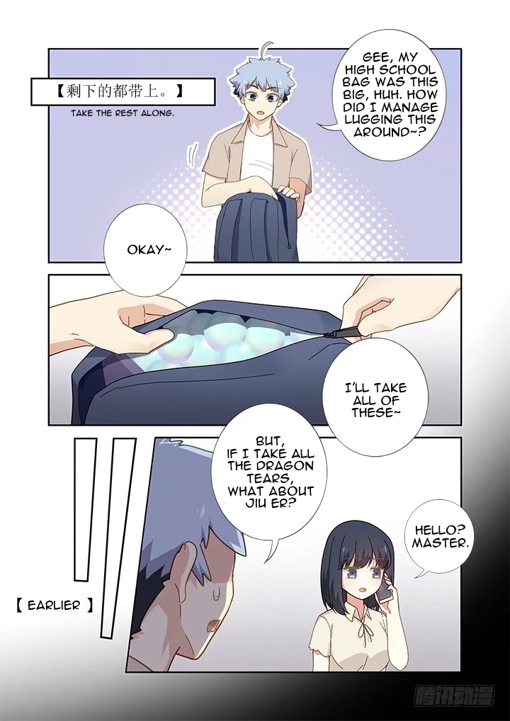 Yaoguai Mingdan Chapter 407 - page 7