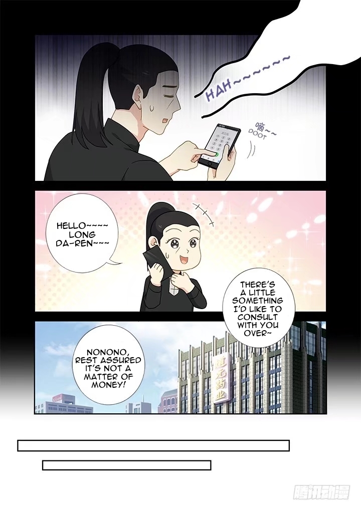 Yaoguai Mingdan Chapter 407 - page 9