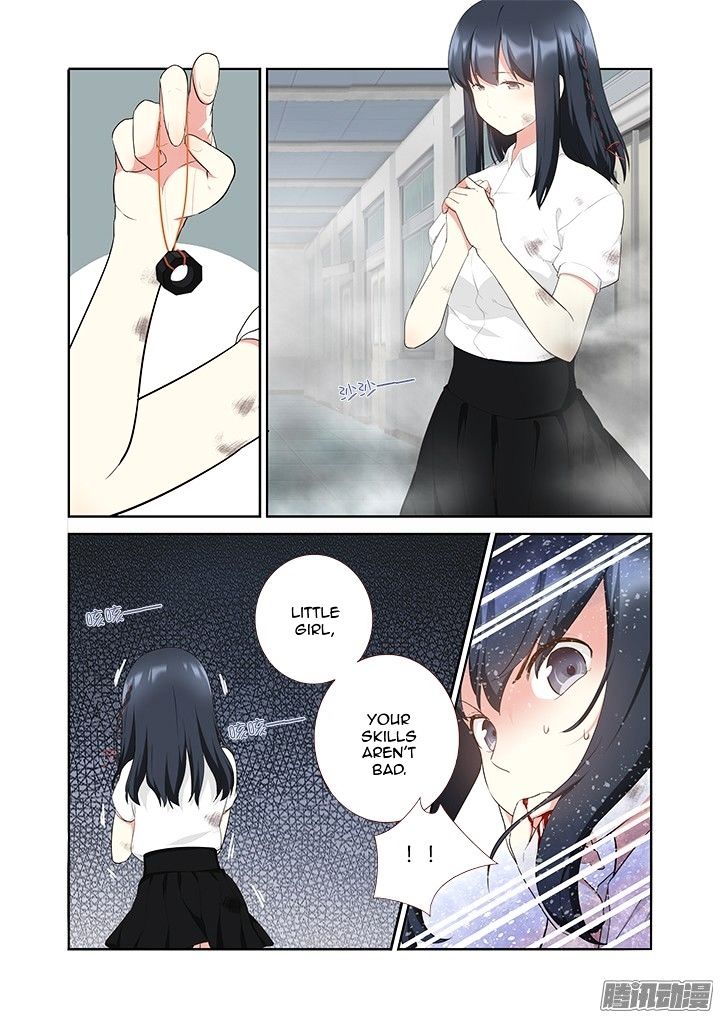 Yaoguai Mingdan Chapter 304 - page 7