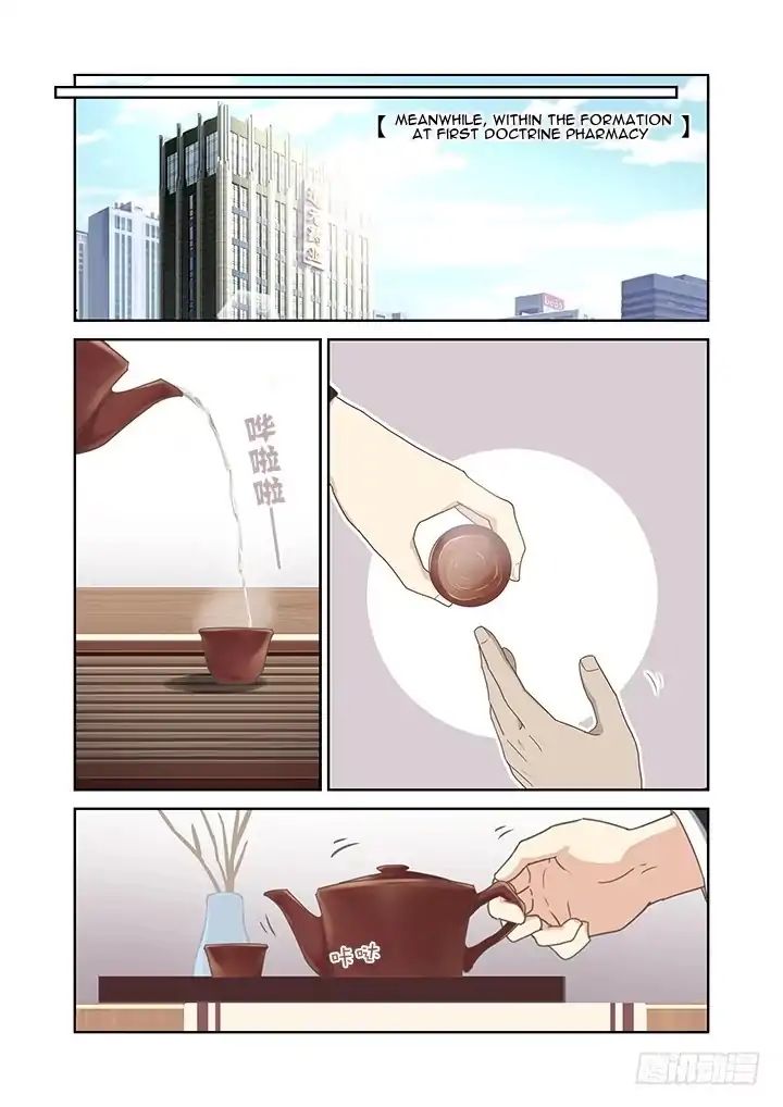 Yaoguai Mingdan Chapter 400 - page 13
