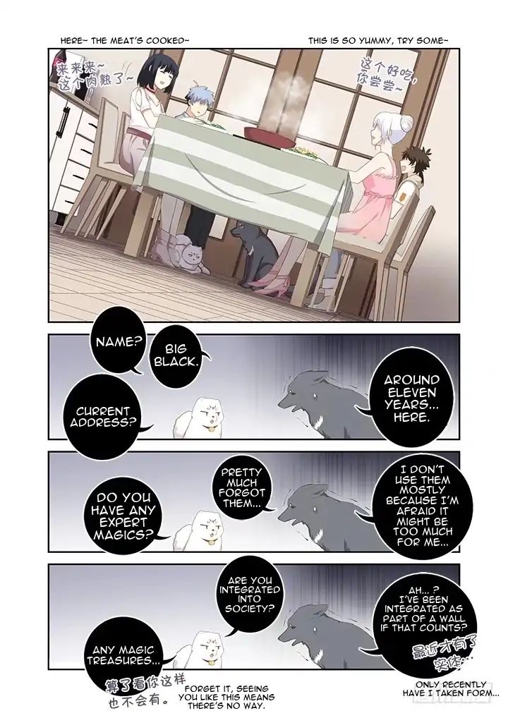 Yaoguai Mingdan Chapter 402 - page 4