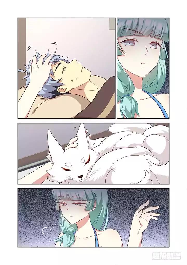 Yaoguai Mingdan Chapter 366 - page 12