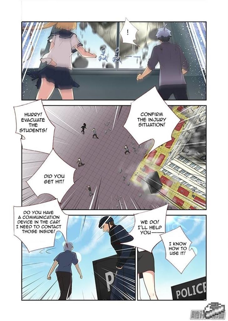 Yaoguai Mingdan Chapter 298 - page 7