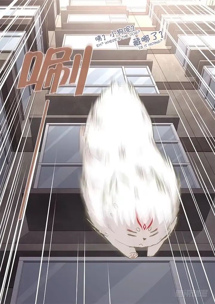 Yaoguai Mingdan Chapter 403 - page 14