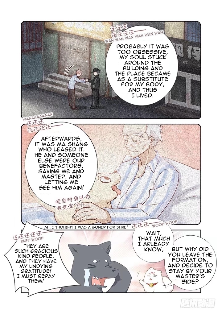 Yaoguai Mingdan Chapter 404 - page 10