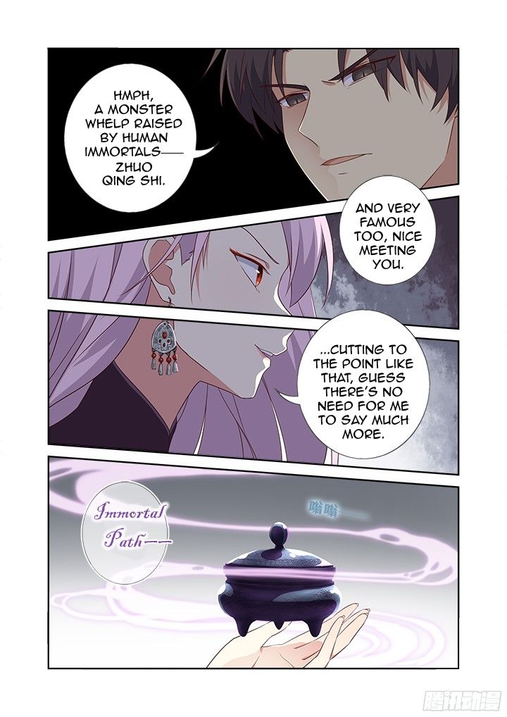 Yaoguai Mingdan Chapter 357 - page 3