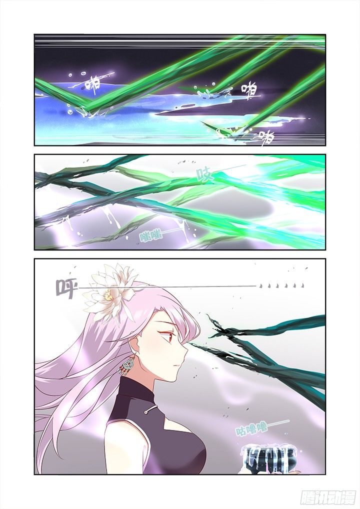 Yaoguai Mingdan Chapter 357 - page 7