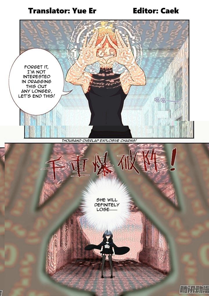 Yaoguai Mingdan Chapter 300 - page 5