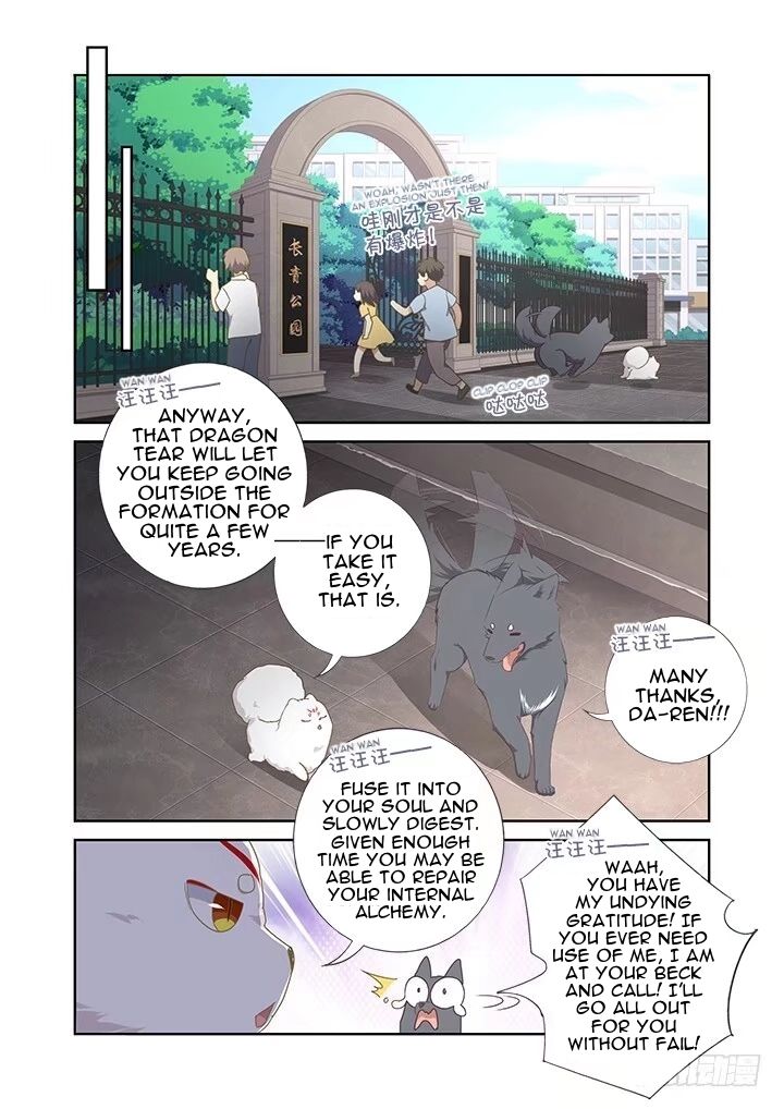 Yaoguai Mingdan Chapter 405 - page 2