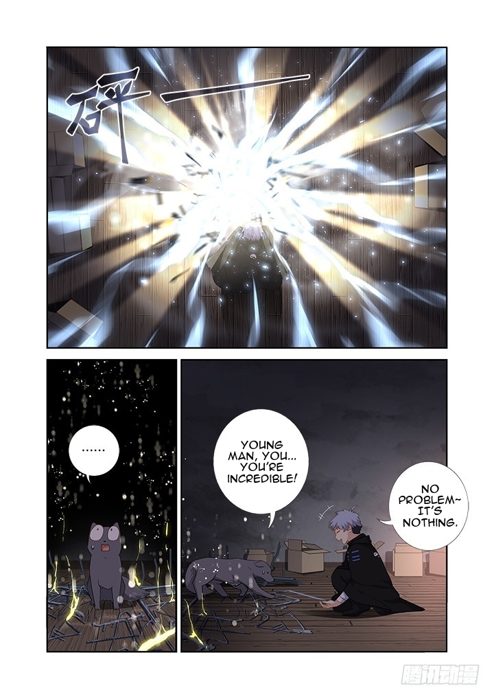 Yaoguai Mingdan Chapter 417 - page 12