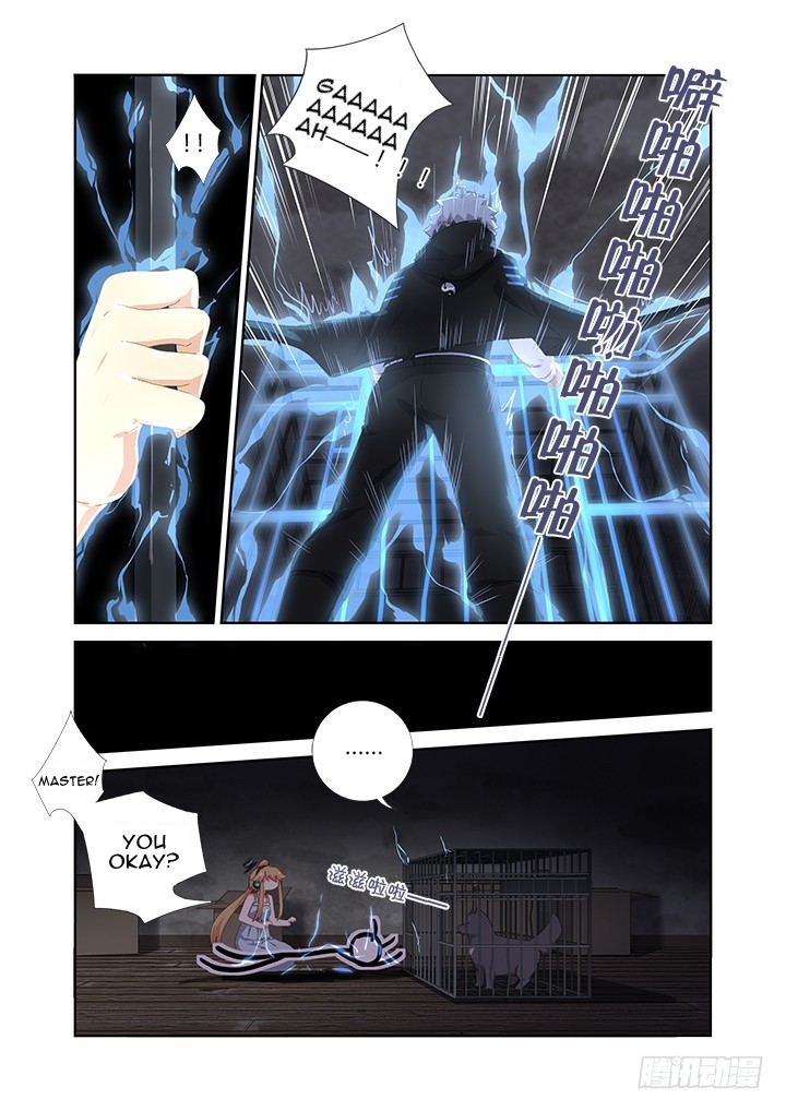 Yaoguai Mingdan Chapter 417 - page 2