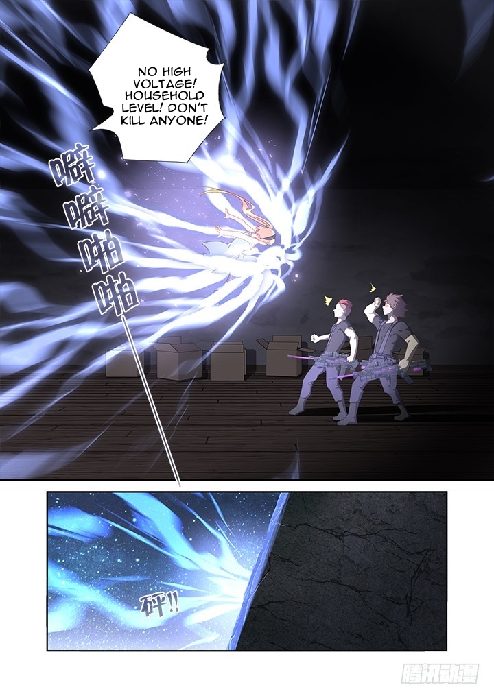 Yaoguai Mingdan Chapter 417 - page 5