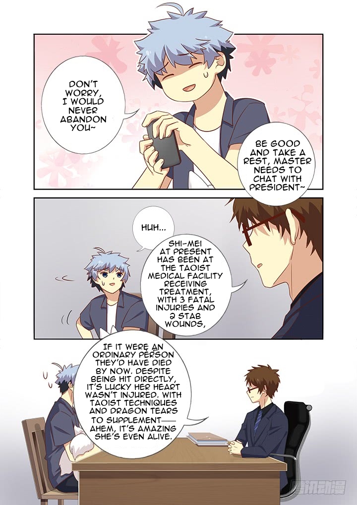 Yaoguai Mingdan Chapter 369 - page 11