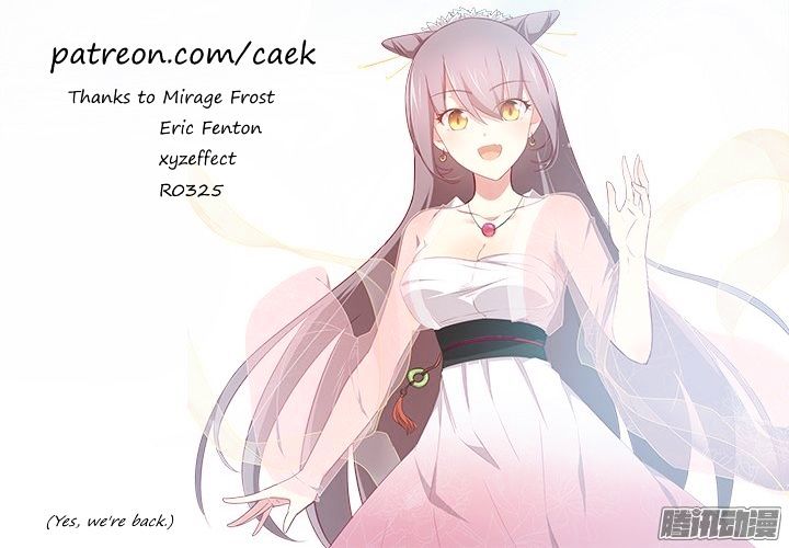 Yaoguai Mingdan Chapter 301 - page 11