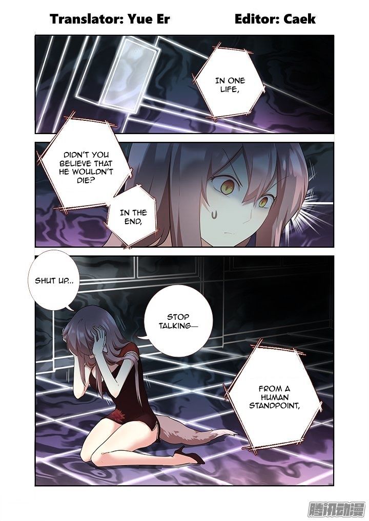 Yaoguai Mingdan Chapter 301 - page 2