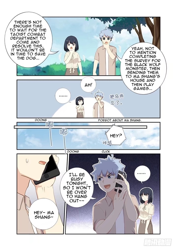 Yaoguai Mingdan Chapter 406 - page 11