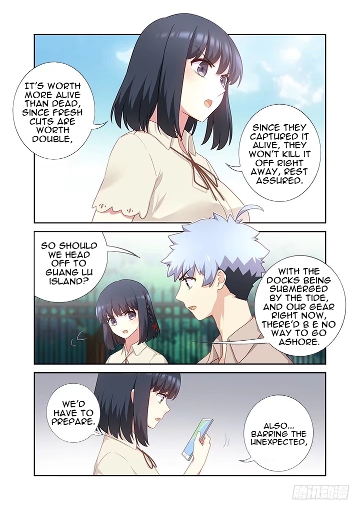 Yaoguai Mingdan Chapter 406 - page 3