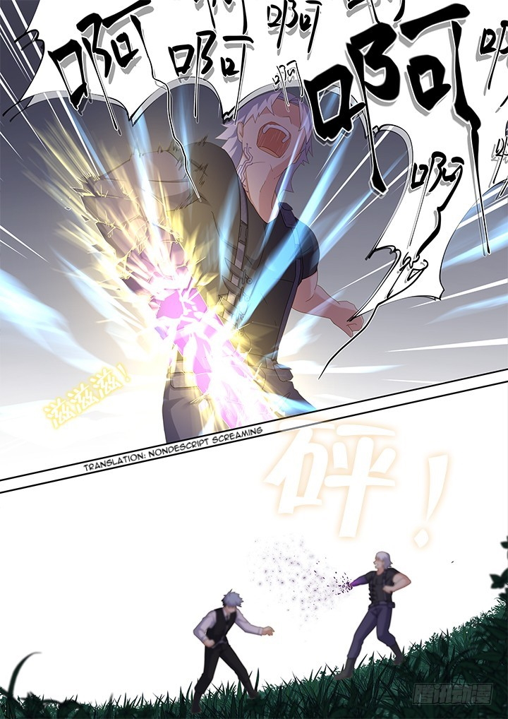 Yaoguai Mingdan Chapter 433 - page 10